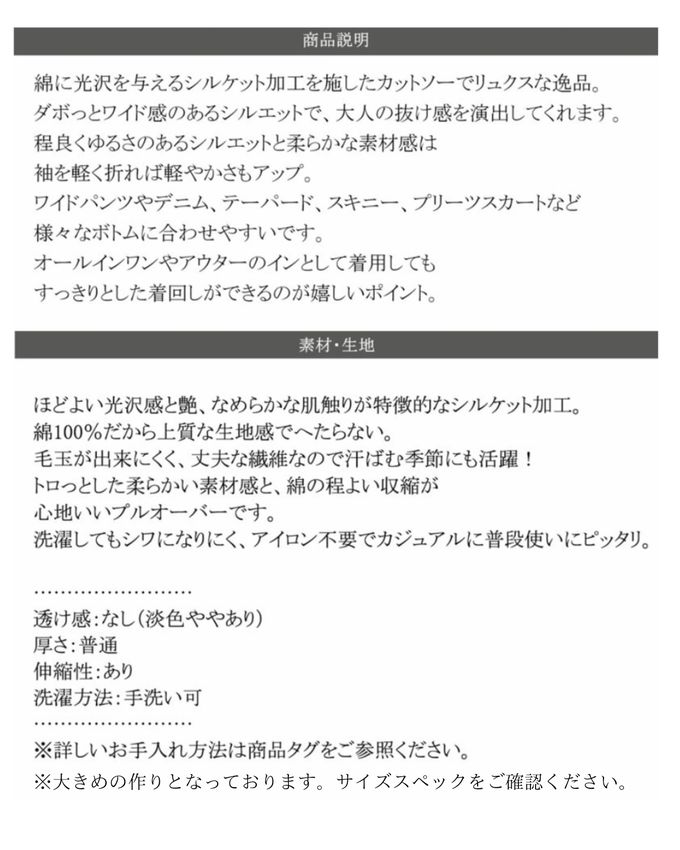 日本 Classical Elf - Java 100%天竺棉 刺繡舒適短袖上衣-粉紅