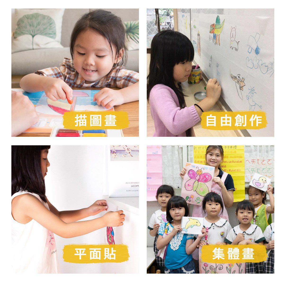 kidzcrayon - 加量版繪圖貼A4(白紙+繪圖貼)10入組-160張繪圖貼+160張白紙-贈玩出專注力圖畫手冊