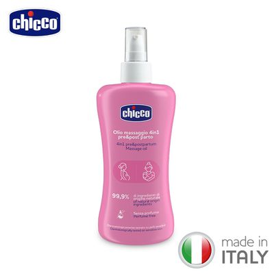 義大利 chicco - 4合1撫紋修護精華