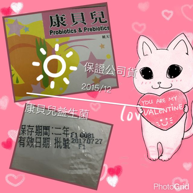 我有可以加我賴qweasdpei 
