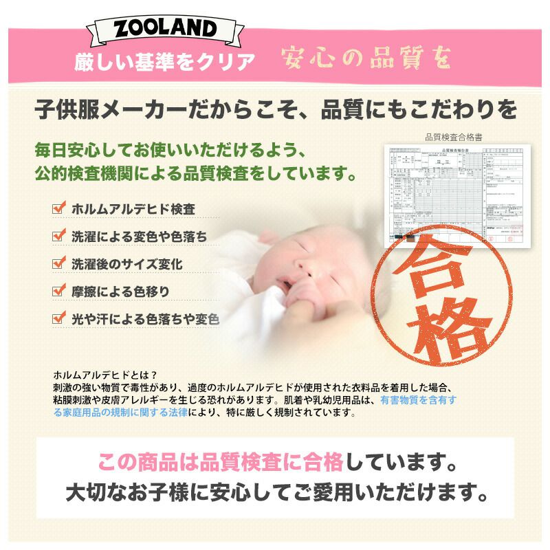 日本 ZOOLAND - 可愛動物造型室內絨毛背心-熊-摩卡