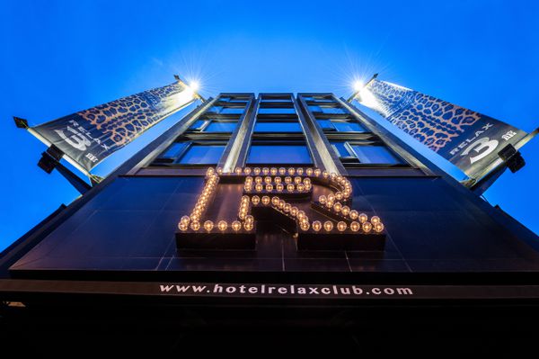 旅樂序精品旅館站前三館 ★ 精品旅館住宿