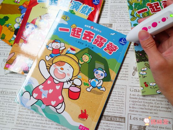 親子天下 - 小行星點讀系列★-【合購組】世界探險隊+點讀筆+聽故事玩語文(共四冊)+加贈ㄅㄆㄇ海報、ㄅㄆㄇ墊板