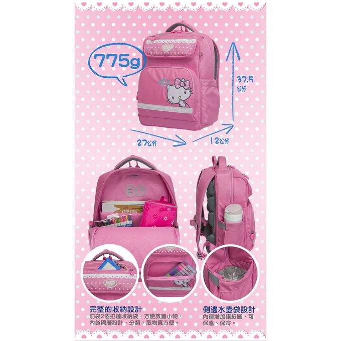 impact 怡寶 - 經典學院護脊書包-夢幻點點系列-粉紅(IMKT201PK)|身高125cm以下適用|