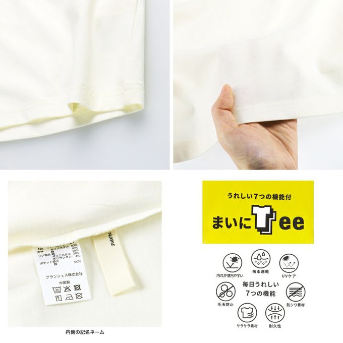 日本 BRANSHES - 吸水速乾 不易髒抗污短袖上衣-黑