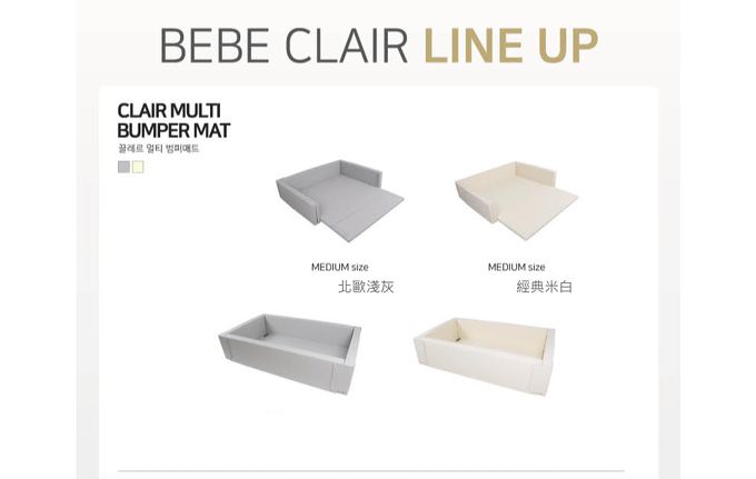 韓國 BeBe Clair - 城堡圍欄-中款-經典米白-116*156*34cm