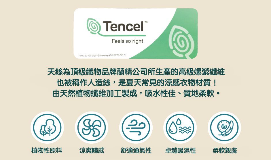 韓國 Ppippilong - 棉質透氣背心內衣(女寶)-花兒朵朵-粉