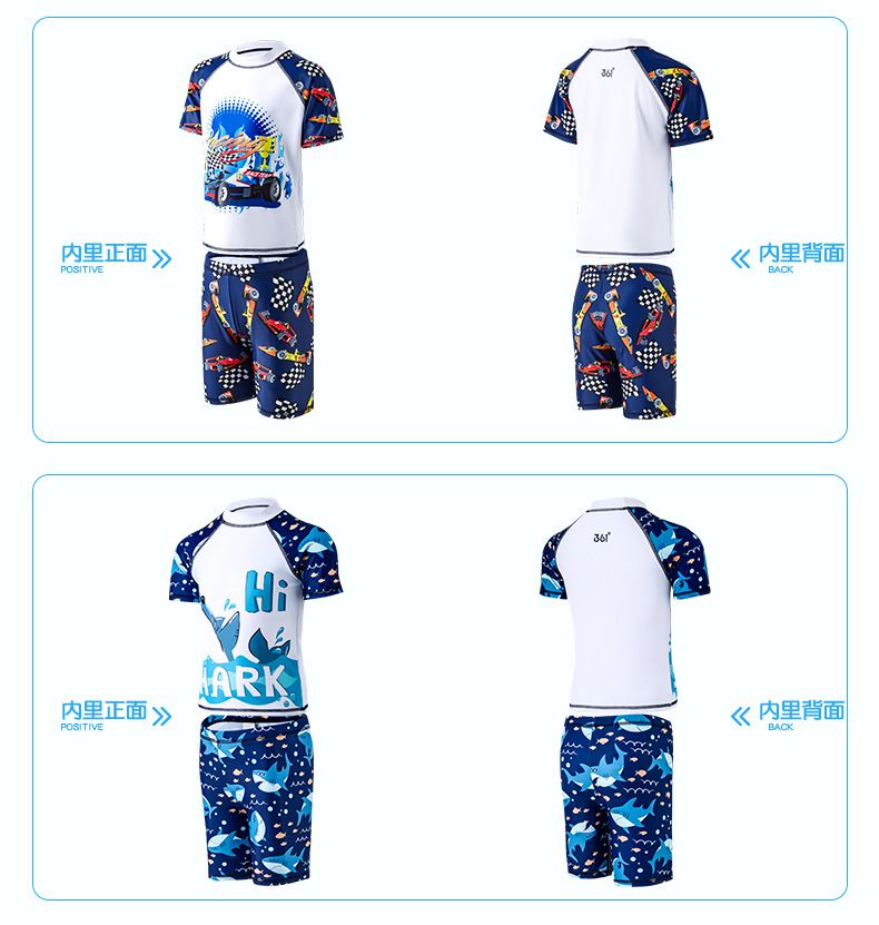 361° - 兒童卡通圖短袖泳衣套裝(二件組)-浮淺鯊魚-粉色