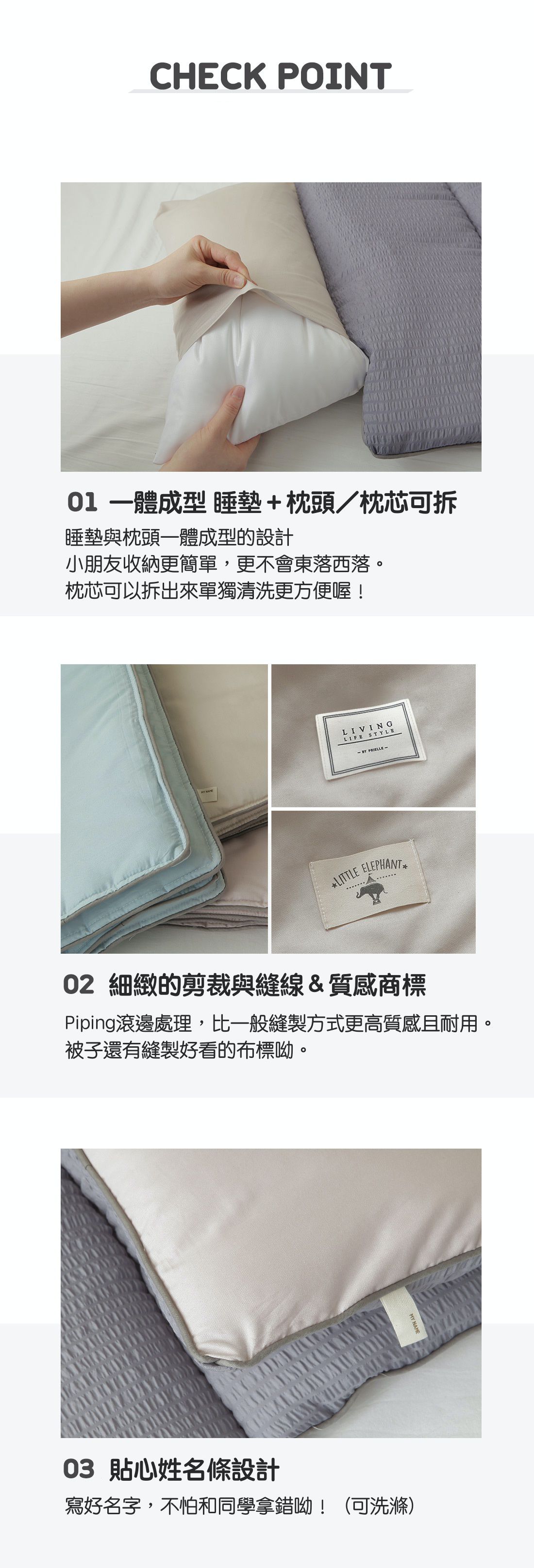 韓國 Prielle - 雙面可睡四季睡袋-杏-附防水睡袋收納袋