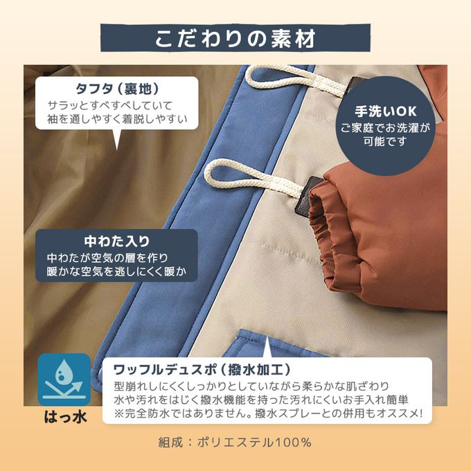 日本 ZOOLAND - 潑水加工 防寒玩雪連帽鋪棉外套-字母G-綠x海軍藍