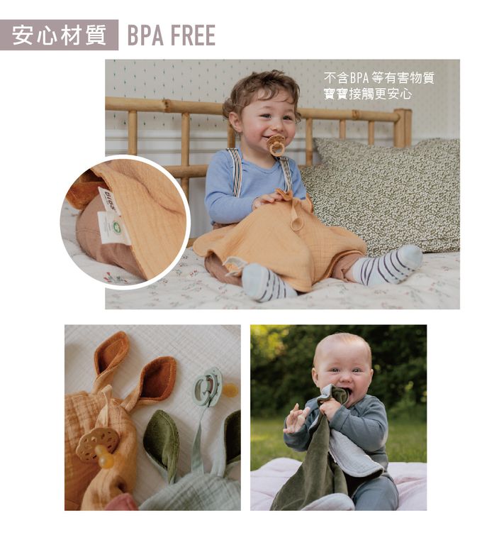 丹麥BIBS - Cuddle Cloth Kangaroo 袋鼠安撫巾-奶油黃