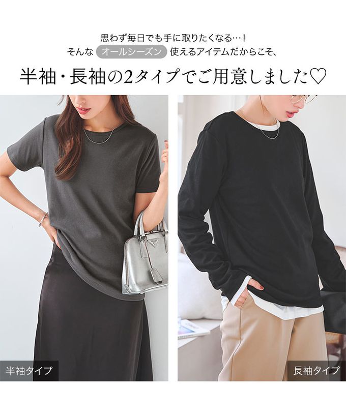 日本 Kobe Lettuce - 究極百搭舒適混棉T恤-(可選袖長)-黑白條紋