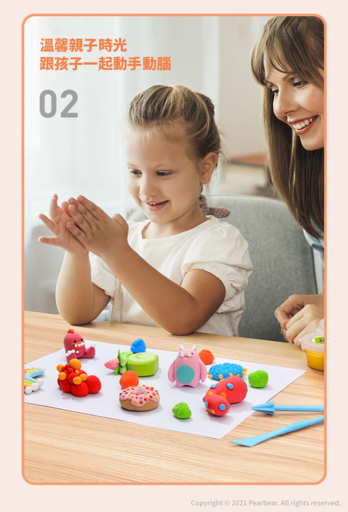 MiDeer - 兒童無毒輕黏土(24色)