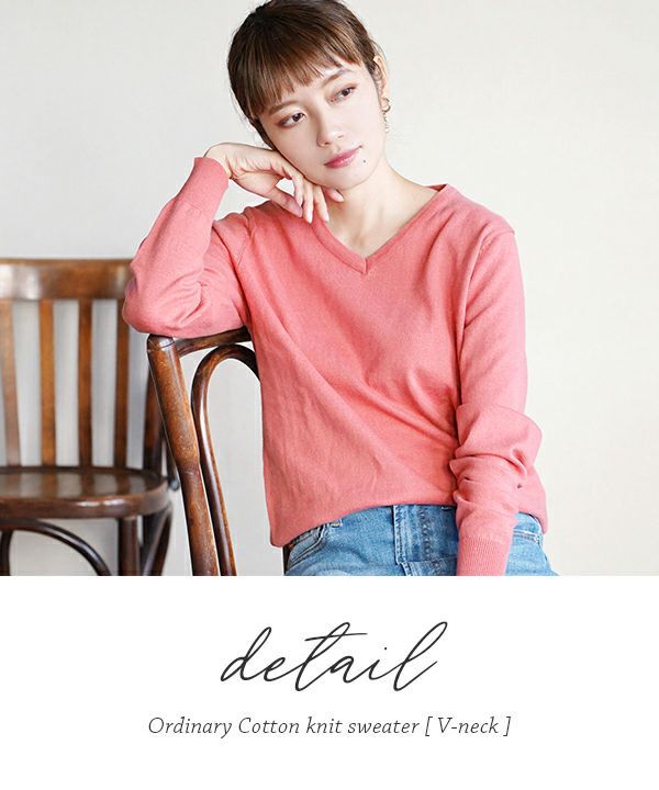 日本 zootie - 100%棉 輕盈柔軟薄針織上衣-V領-米白