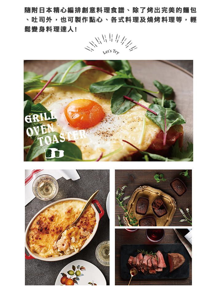 日本Toffy - Oven Toaster 電烤箱-灰杏白