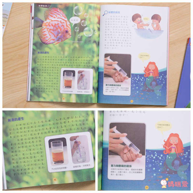 小牛頓科學教育有限公司 - 故事中的科學套書-平裝-全彩 (6-12歲)-全套四冊