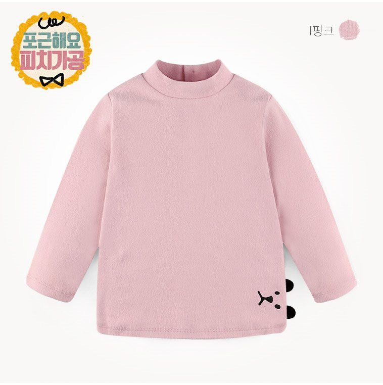 韓國 milk mile - (裏起毛)側邊小狗狗內搭衣-粉紅