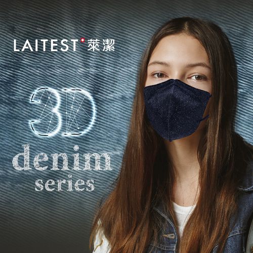 3D立體型醫療防護口罩（成人用）牛仔金屬藍 30入盒裝