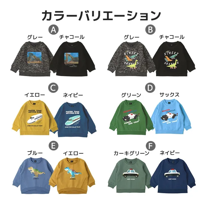 日本 ZOOLAND - 裏起毛 帥氣男孩長袖上衣-亮片恐龍-藍