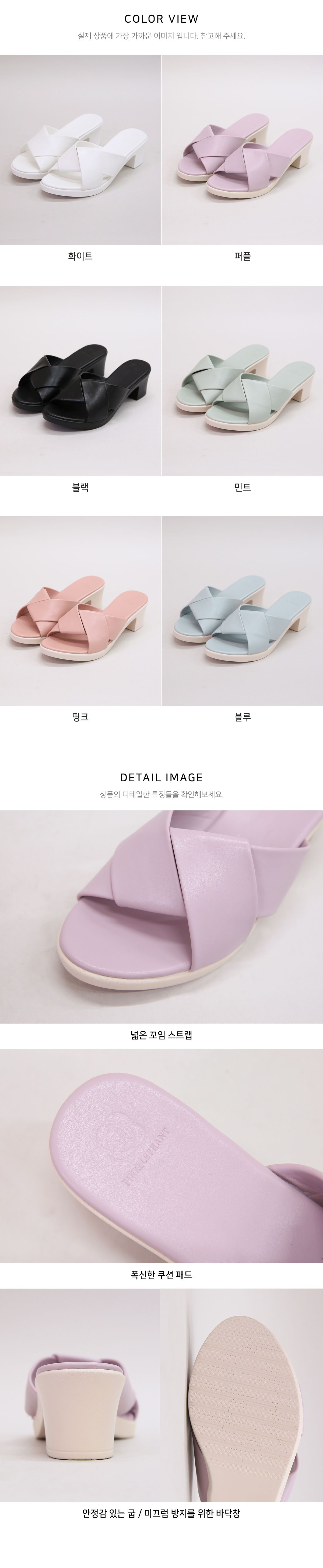 韓國 PINKELEPHANT - 設計感交叉高跟拖鞋(6cm)-薄荷綠