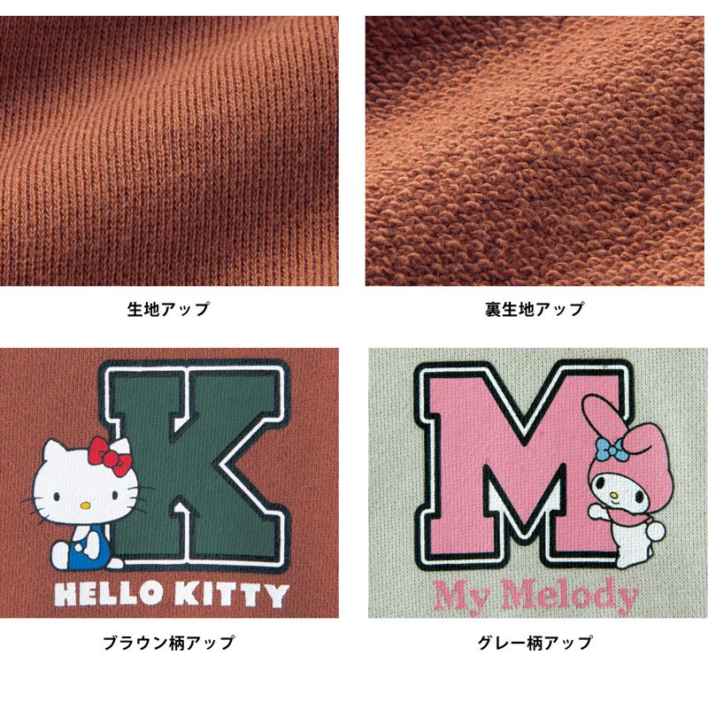 日本千趣會 - 三麗鷗裏毛長袖洋裝-美樂蒂-灰