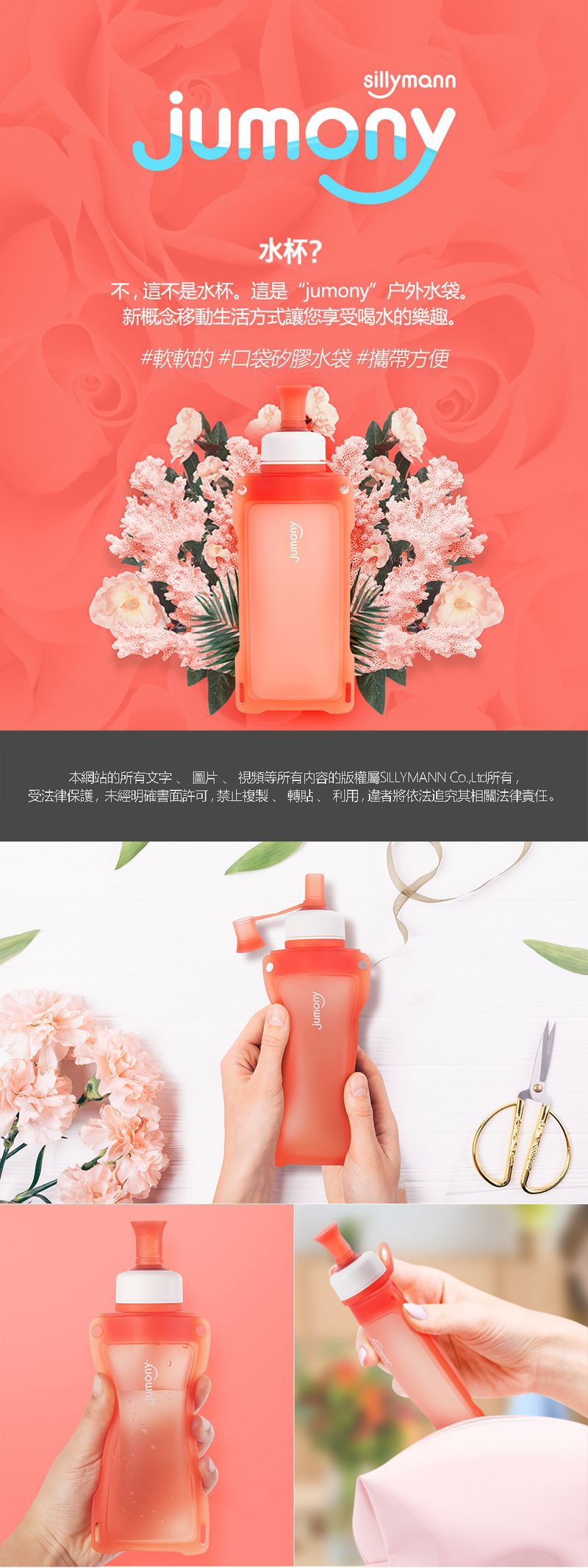 韓國 sillymann - 100%鉑金矽膠口袋水瓶-170ml-橘色