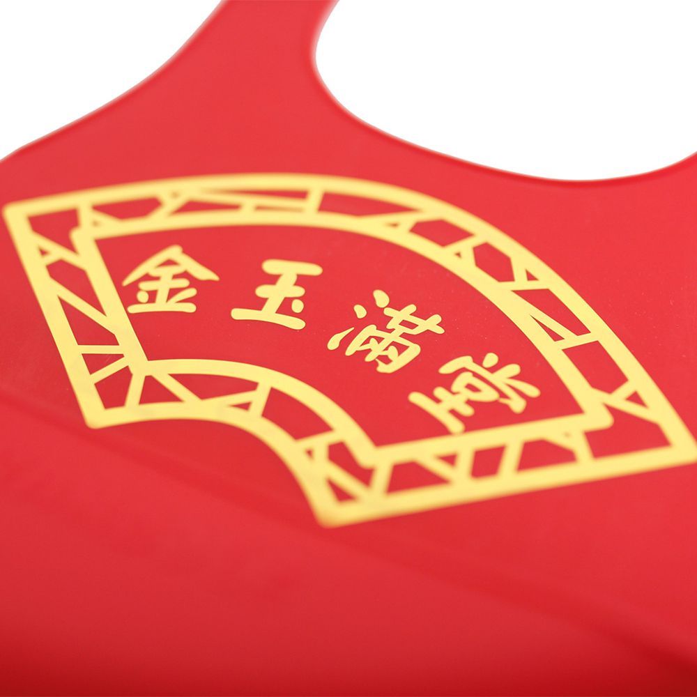 FARANDOLE 法紅荳 - 安全無毒抗菌矽膠圍兜禮盒-金玉滿堂-紅