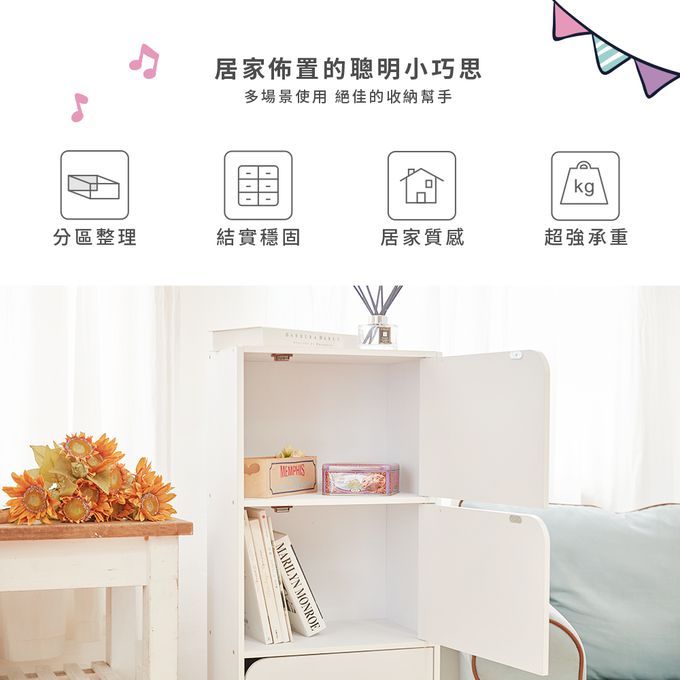 收納王妃 - 三麗鷗【飛天大耳狗】四層收納櫃 四層四門櫃雙層櫃 收納櫃 木櫃 書櫃