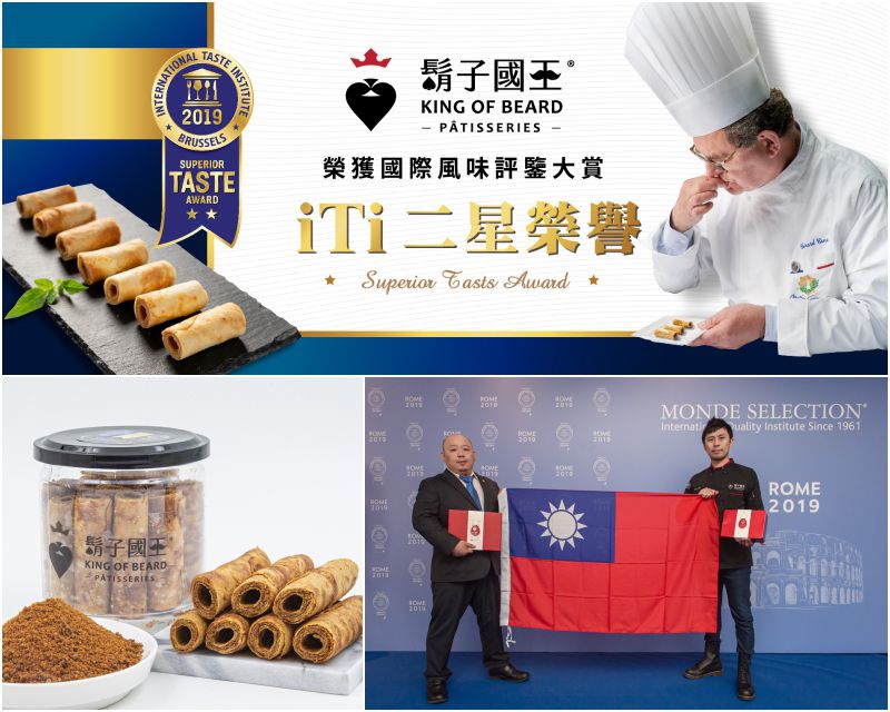 端午禮盒♣♦♥♠送出一手好牌【鬍子國王】法國手工奶油蛋捲