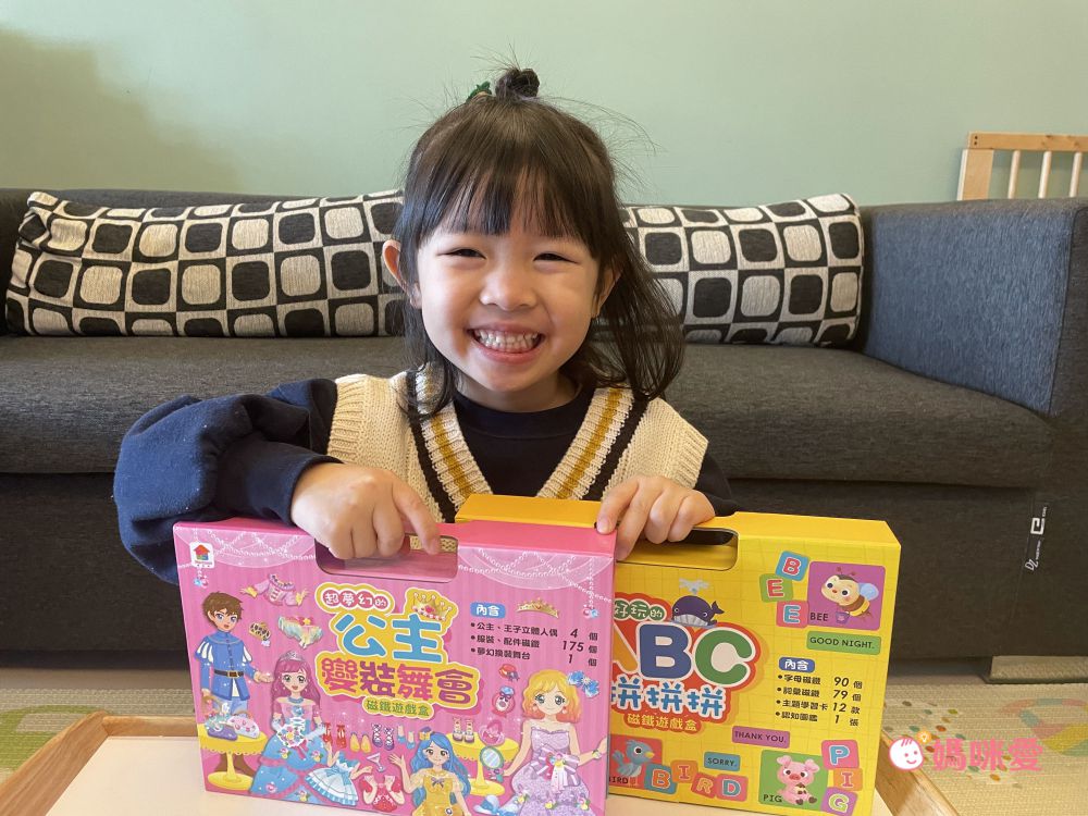 双美生活文創 - 超夢幻的公主變裝舞會  磁鐵遊戲盒-內含公主王子立體人偶4個+服裝配件磁鐵175個+夢幻換裝舞台1個