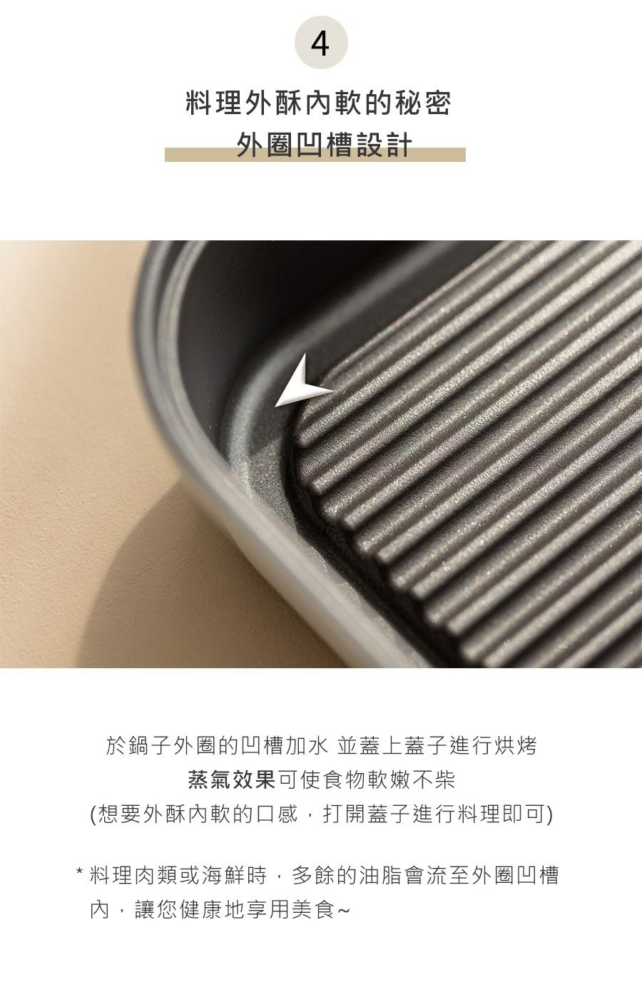 韓國 Dr.HOWS - Brio深烤煎煮鍋/鋁合金鑄造-奶油白-30x24cm