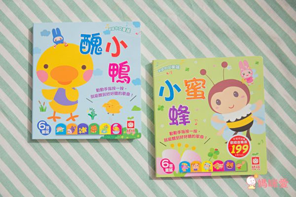 【幼福文化♬按壓有聲書大集合】 世界音樂大師 / 認知ABC / 中英文童謠