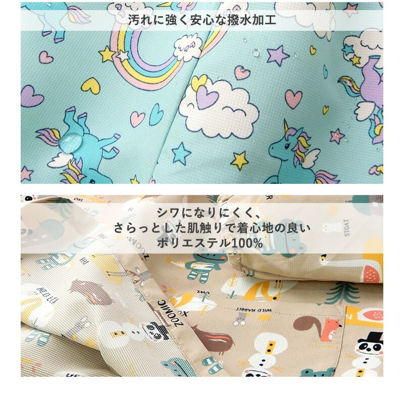 日本 ZOOLAND - 長袖畫畫衣/遊戲服/玩沙衣-動物好朋友-灰紫