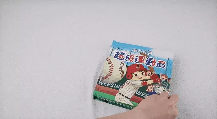 環遊世界 超級運動員