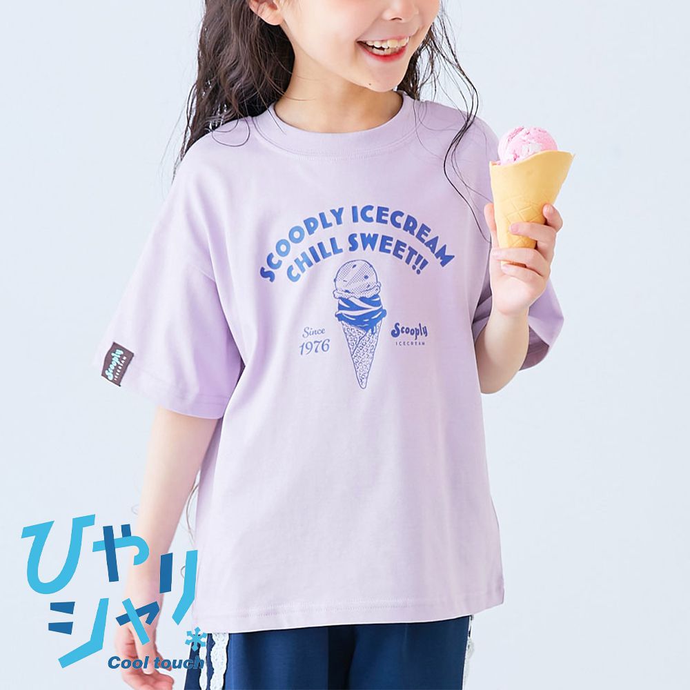 涼感速乾 冰品風短袖上衣-甜筒-紫丁香