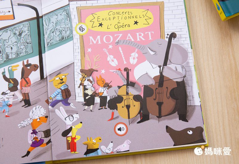 媽媽圈口碑認證 ★ 法國PACO音樂有聲書