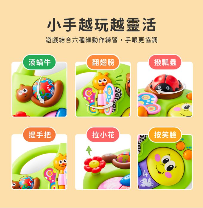 HolaLand匯樂啟蒙學習琴