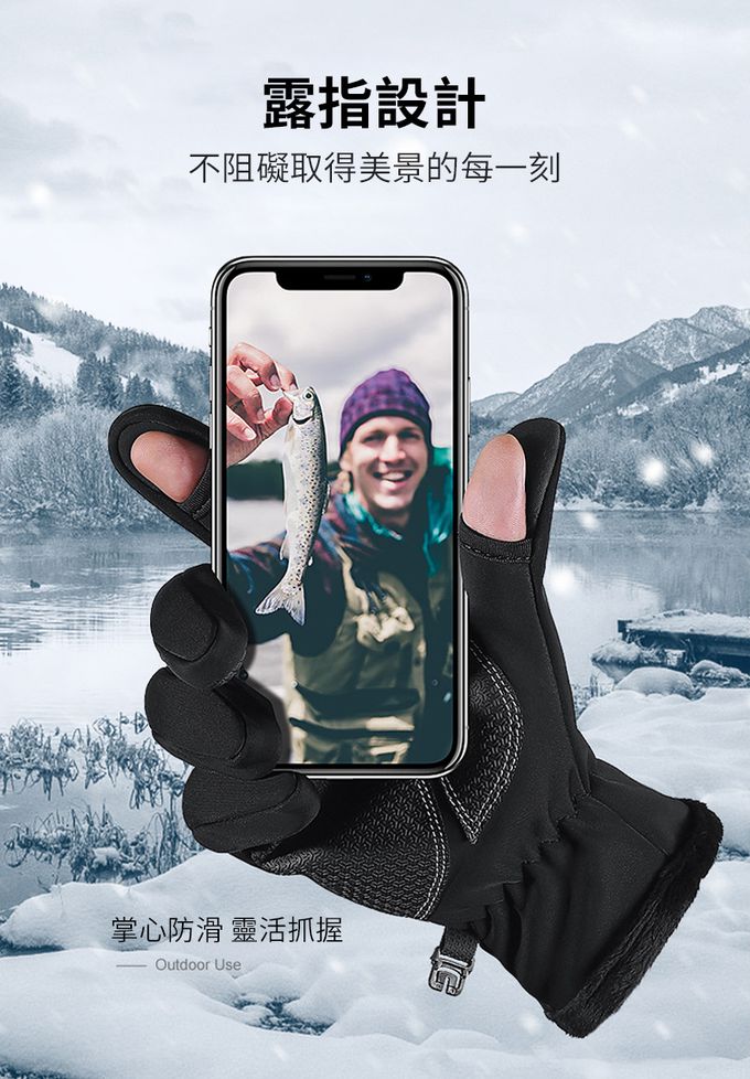 GOLOVEJOY - 多功能登山手套-掀指款