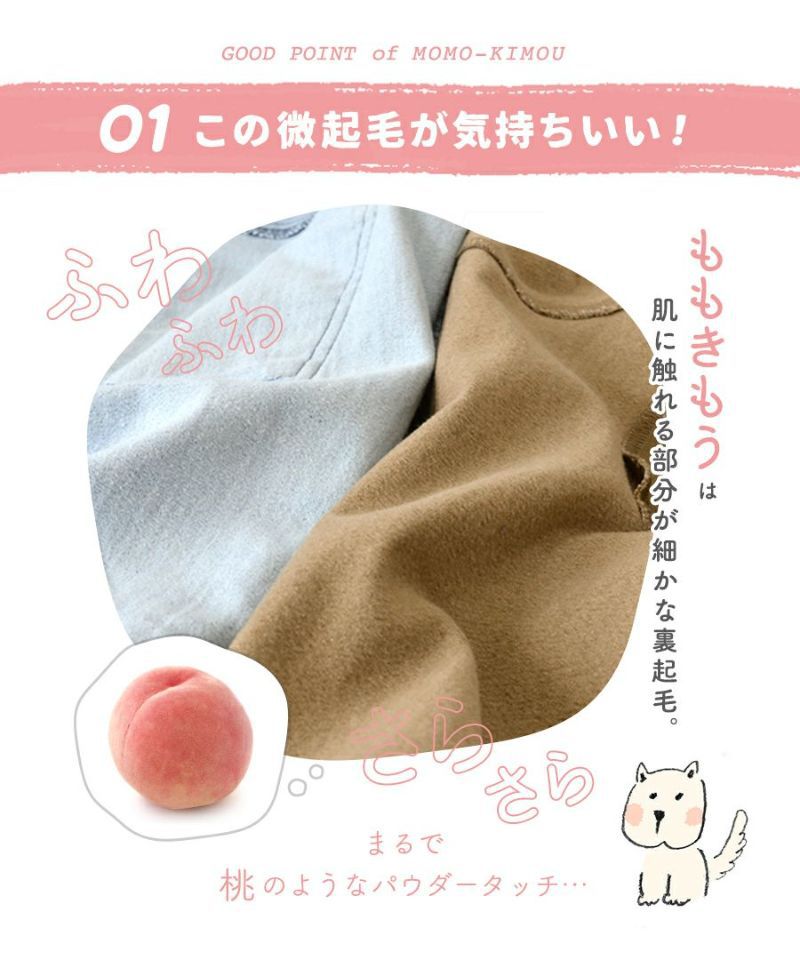 日本 zootie - 桃刷毛 保暖修身長裙-橄欖綠