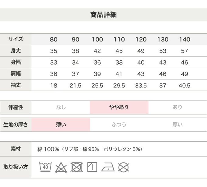 日本 Chil2 - 俏皮印花純棉薄長袖上衣-恐龍logo-奶油杏