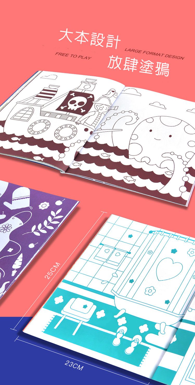 MiDeer - 寶寶塗鴉冊(粉)