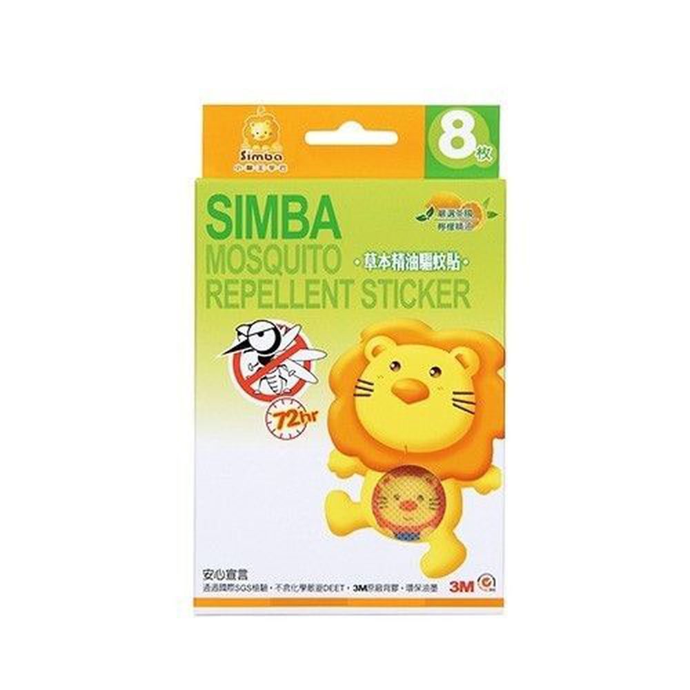 Simba 小獅王辛巴 - 草本精油驅蚊便利貼-8枚-8枚/盒
