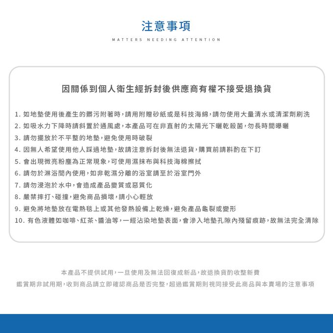 收納王妃 - 迪士尼 Disney 米奇家族【花邊米妮】珪藻土吸水地墊 腳踏墊 吸水墊60X39X0.9cm