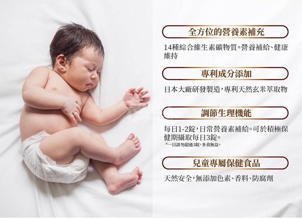 小兒利撒爾Risal - 樂膚Love咀嚼錠x兩瓶組(加贈小魚球10粒x兩盒)-60錠/瓶