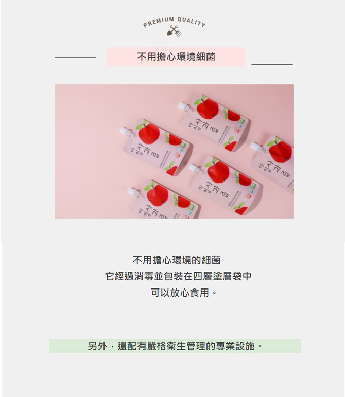 韓國【I'm Juice】 - 蘋果汁110ml-30入/盒