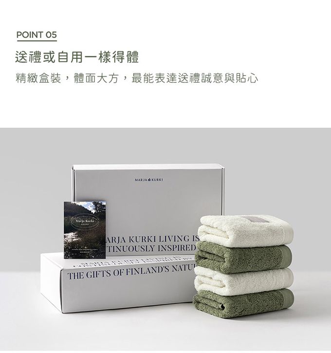 韓國 SSUEIM - 韓國製100%純棉飯店毛巾禮盒4件組40x80cm-FOREST款