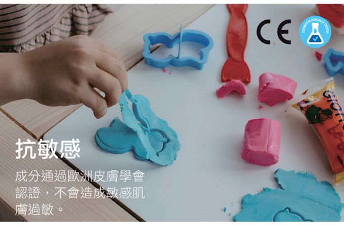 GIOTTO BEBE - 寶寶超軟黏土-4合1-橘紫-400g