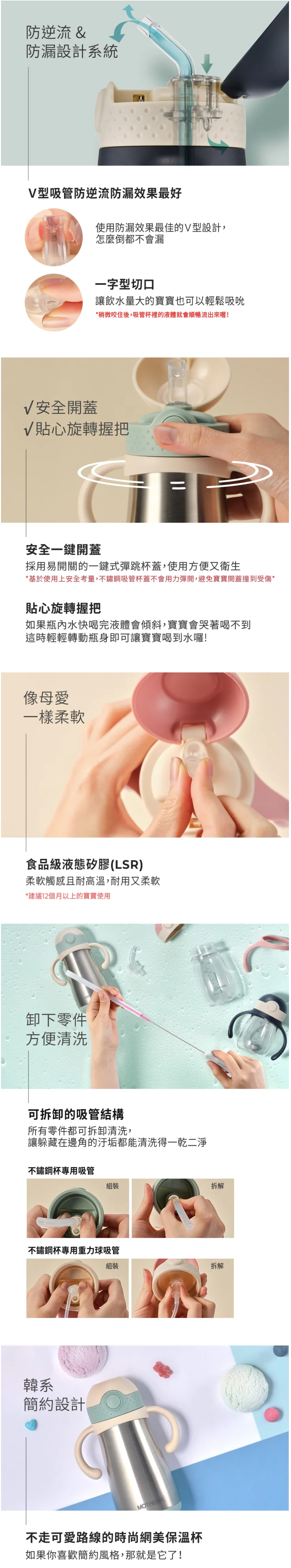 MOTHER-K - 頂級不鏽鋼保溫/保冷學習杯-香草薄荷-350ML