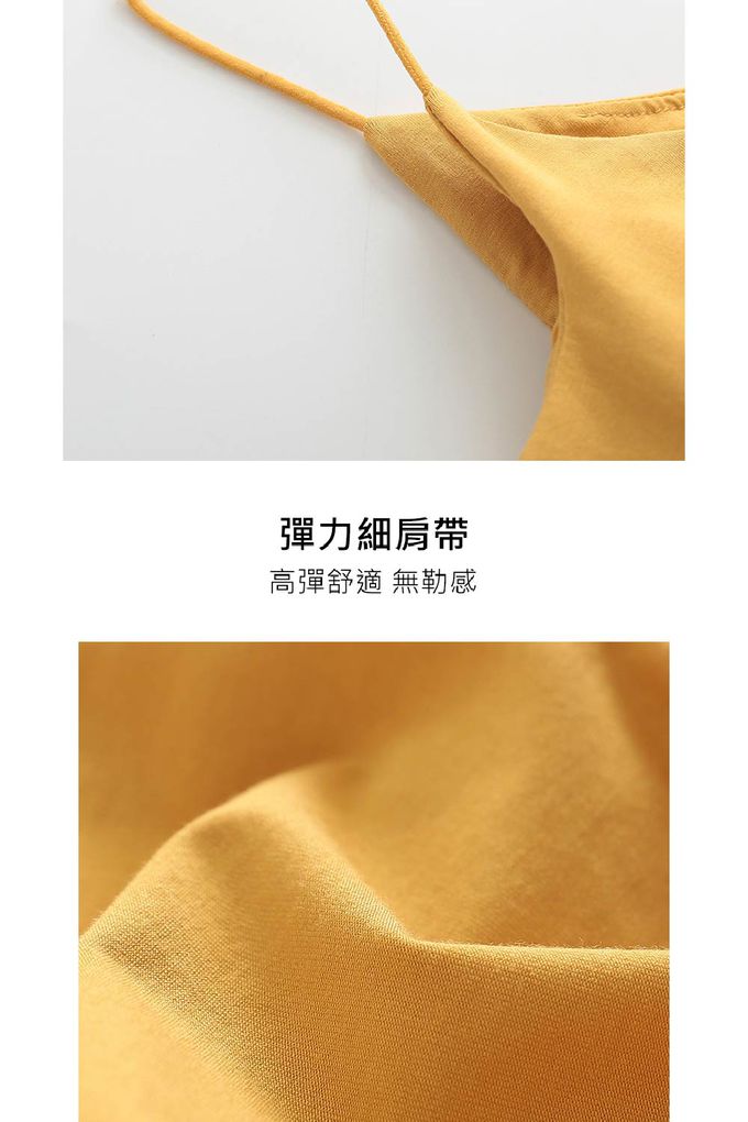 香茉 CHANMODE - 細肩帶U型美背貼合固定乳膠內衣式背心-麥芽綠