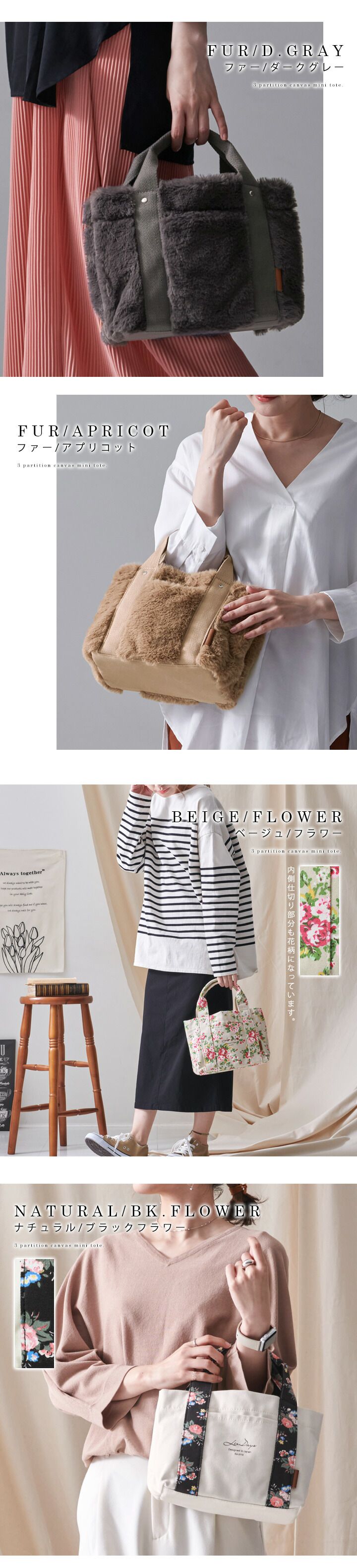 日本 LIZDAYS - [樂天No.1] 大容量分隔帆布托特包-撞色-米杏x粉 (30x19x12.3cm)